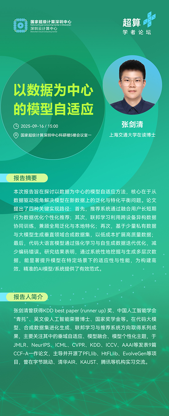 海报.jpg