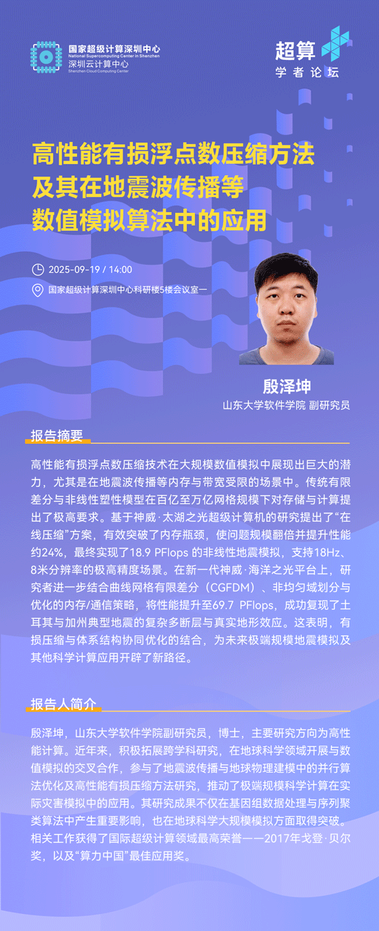 海报.png